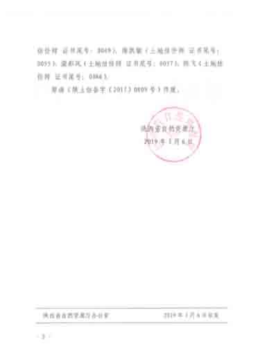 银娱优越会·GEG(中国)股份有限公司