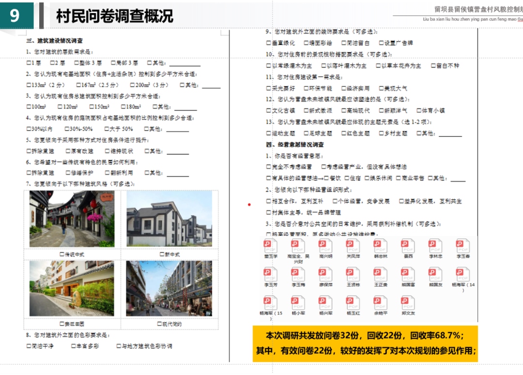 银娱优越会·GEG(中国)股份有限公司