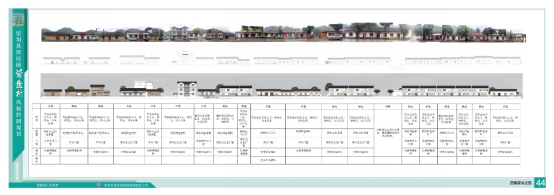 银娱优越会·GEG(中国)股份有限公司