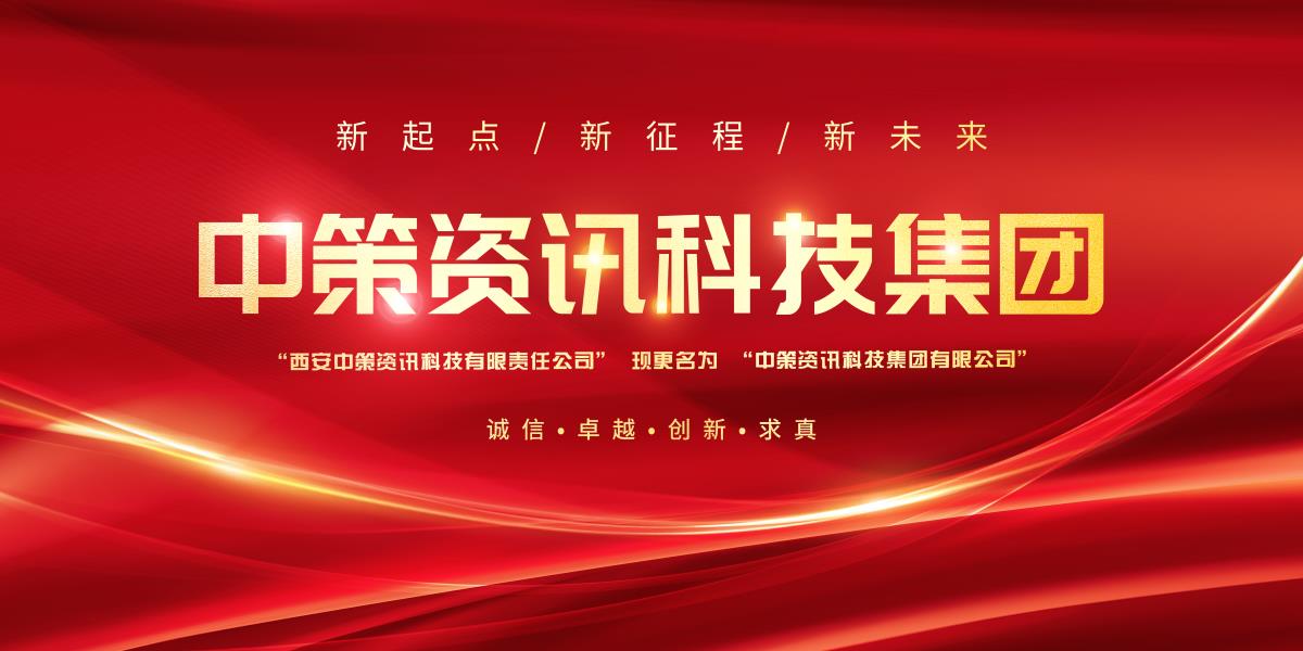 银娱优越会·GEG(中国)股份有限公司