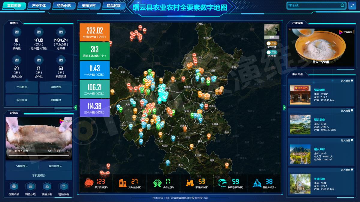 银娱优越会·GEG(中国)股份有限公司