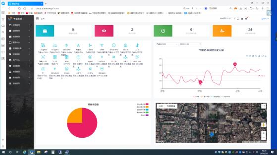 银娱优越会·GEG(中国)股份有限公司