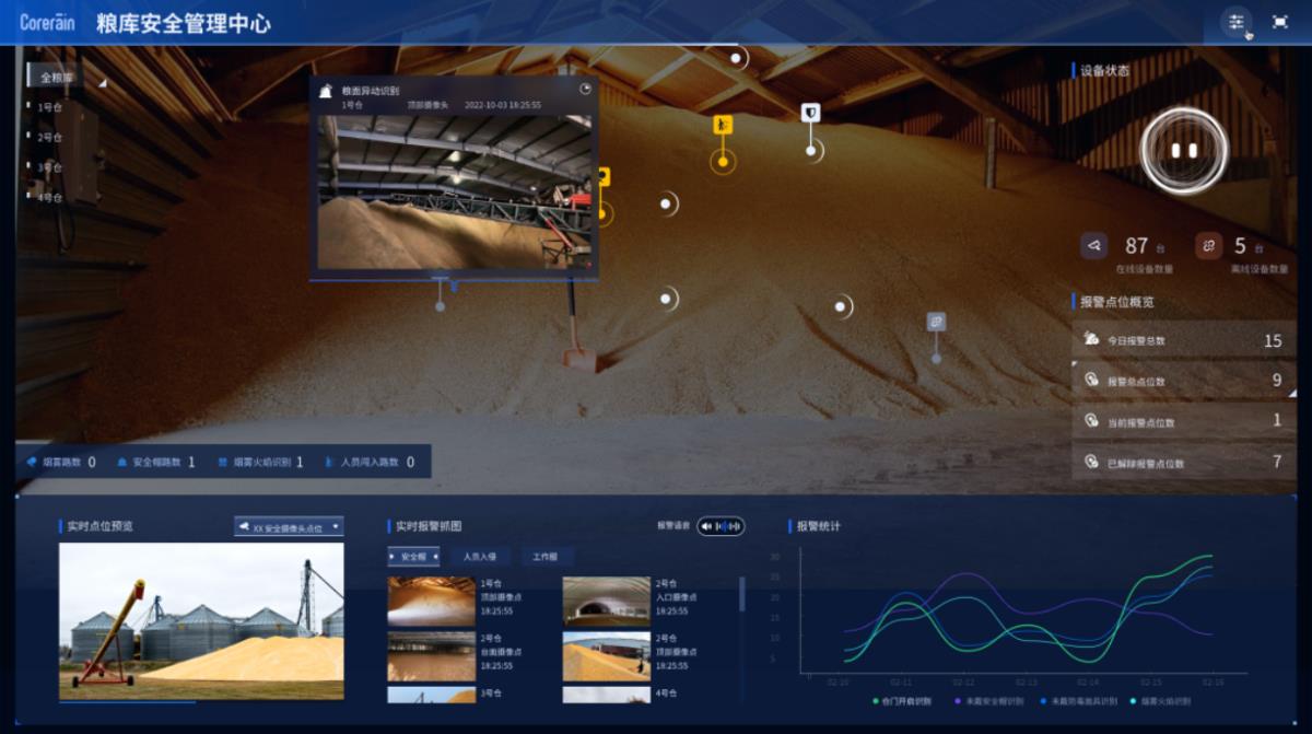 银娱优越会·GEG(中国)股份有限公司