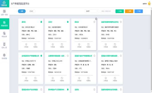 银娱优越会·GEG(中国)股份有限公司
