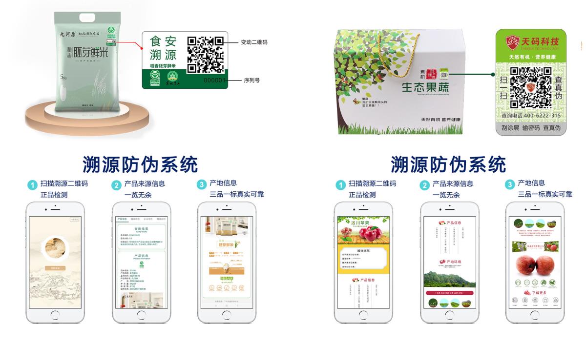 银娱优越会·GEG(中国)股份有限公司