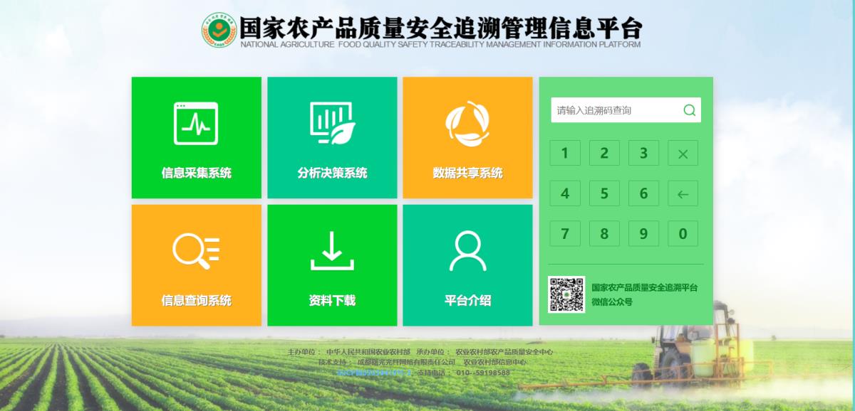 银娱优越会·GEG(中国)股份有限公司