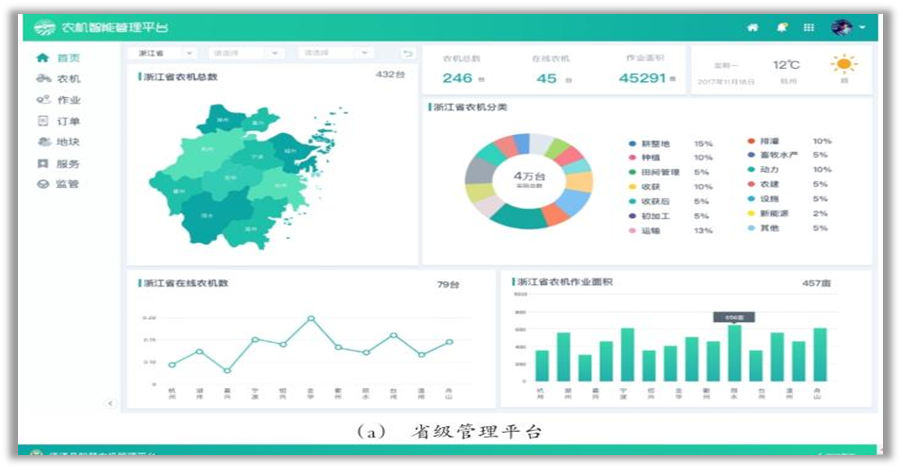 银娱优越会·GEG(中国)股份有限公司