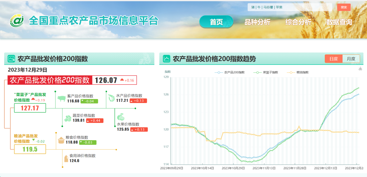 银娱优越会·GEG(中国)股份有限公司