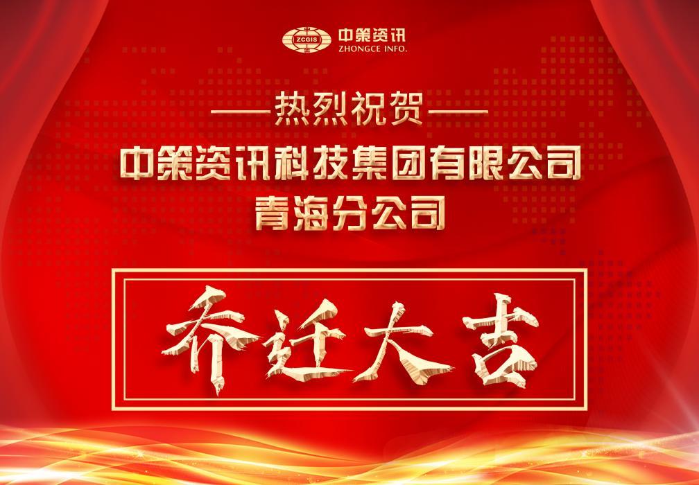 银娱优越会·GEG(中国)股份有限公司