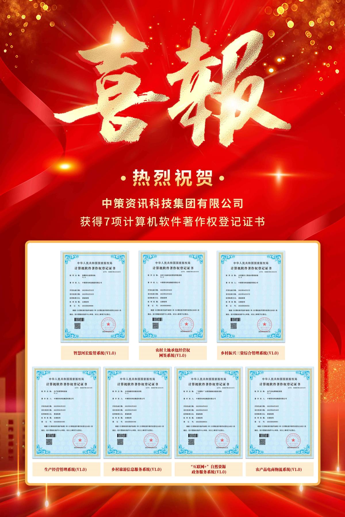 银娱优越会·GEG(中国)股份有限公司