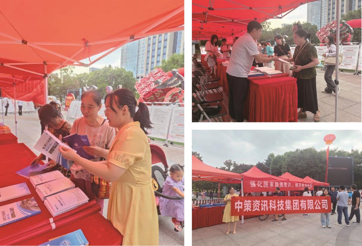 银娱优越会·GEG(中国)股份有限公司