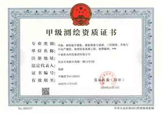 银娱优越会·GEG(中国)股份有限公司