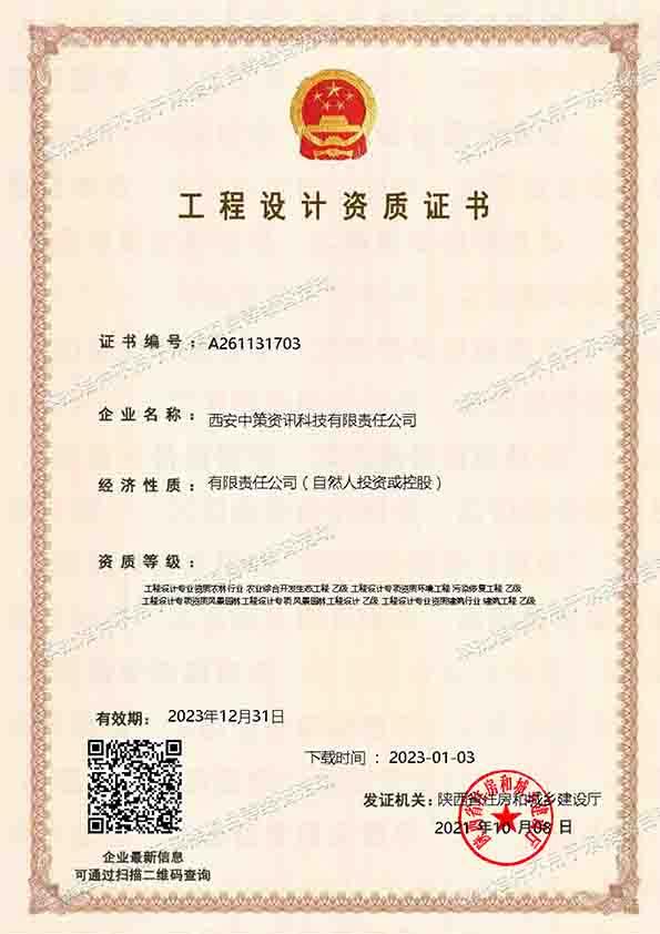 银娱优越会·GEG(中国)股份有限公司