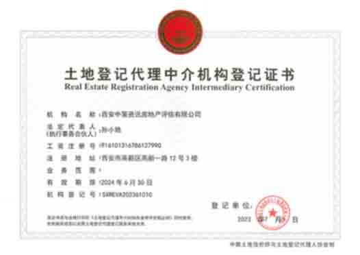 银娱优越会·GEG(中国)股份有限公司