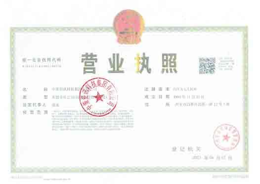 银娱优越会·GEG(中国)股份有限公司