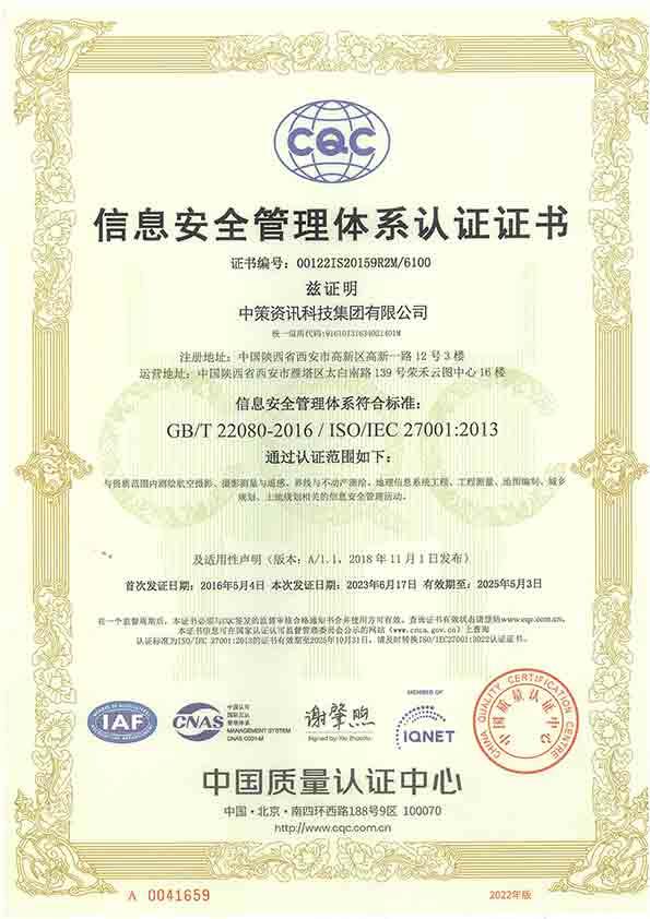 银娱优越会·GEG(中国)股份有限公司