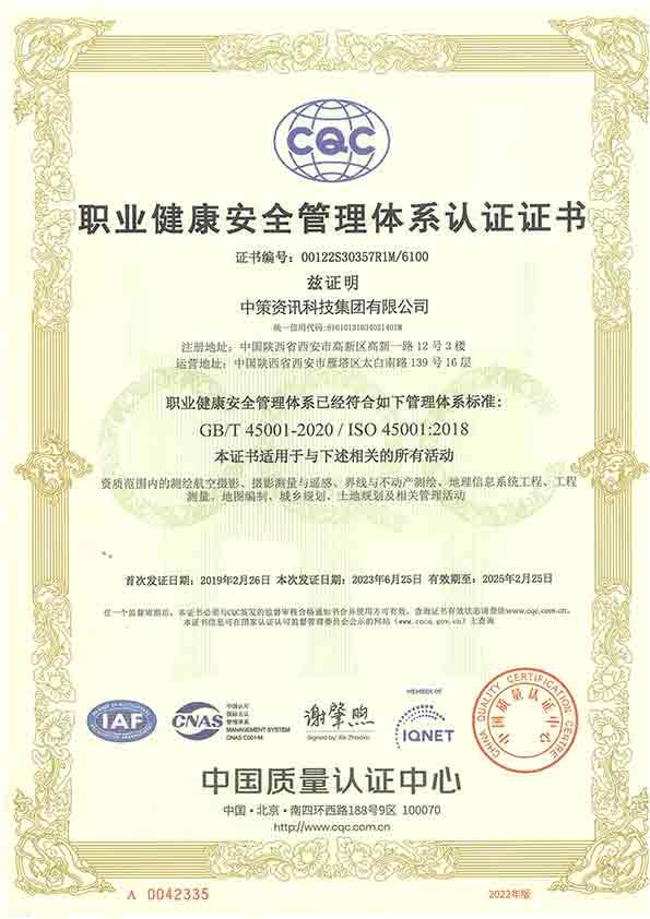 银娱优越会·GEG(中国)股份有限公司