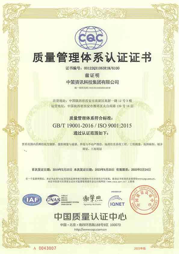 银娱优越会·GEG(中国)股份有限公司