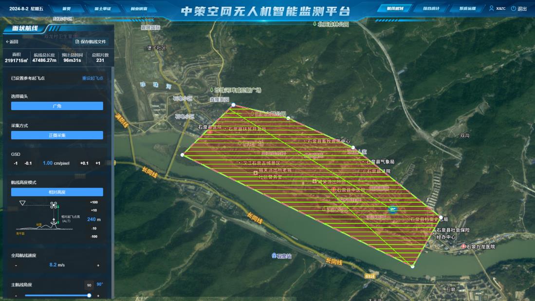 银娱优越会·GEG(中国)股份有限公司