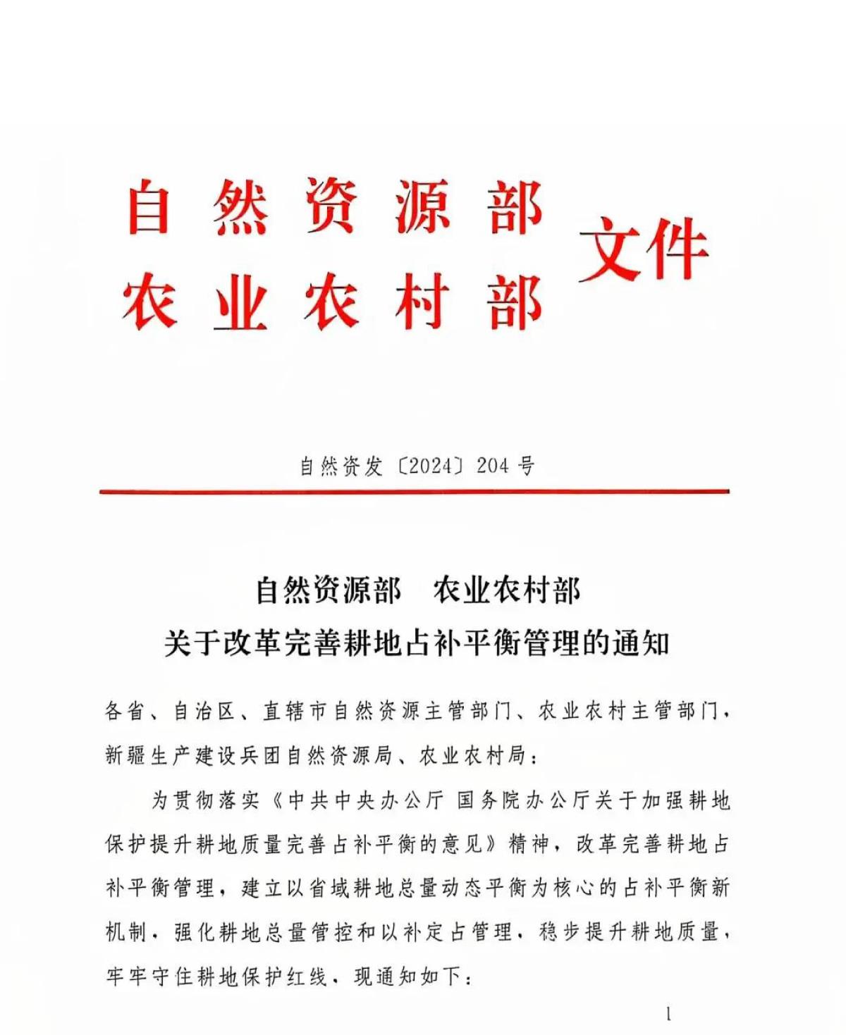 银娱优越会·GEG(中国)股份有限公司