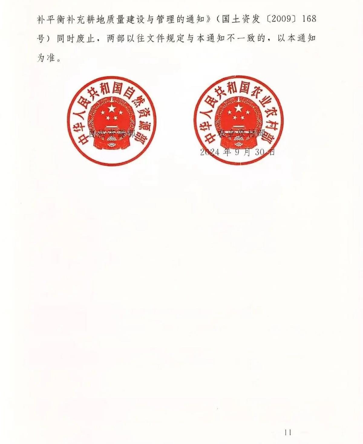 银娱优越会·GEG(中国)股份有限公司