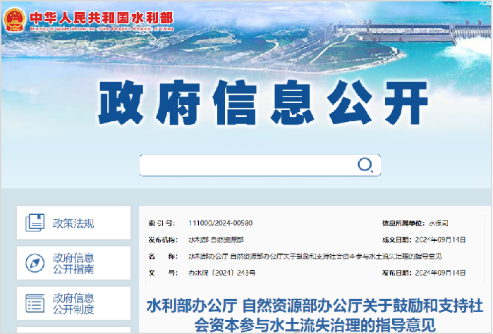 银娱优越会·GEG(中国)股份有限公司