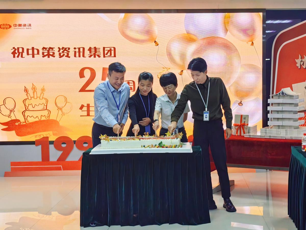 银娱优越会·GEG(中国)股份有限公司