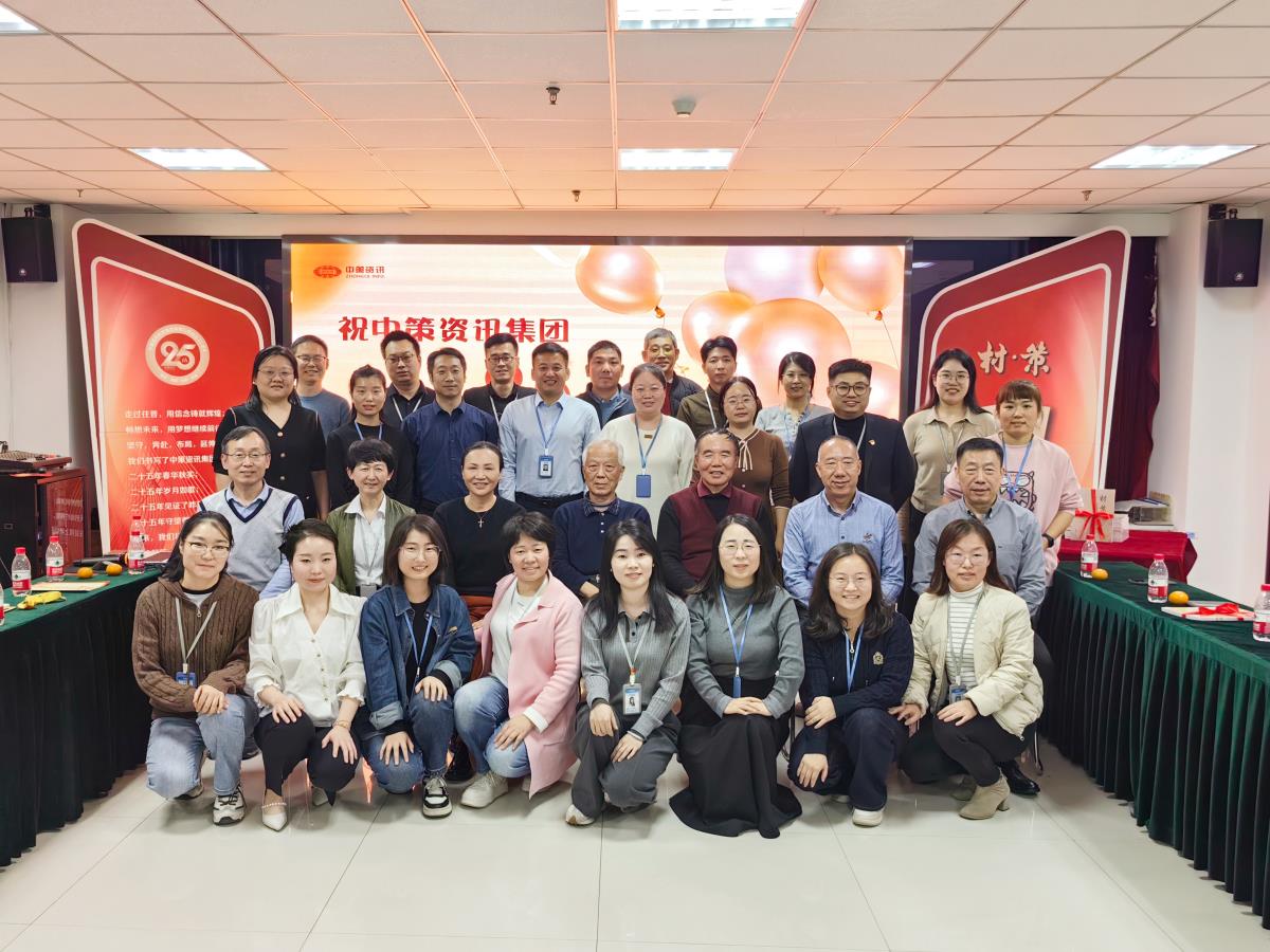 银娱优越会·GEG(中国)股份有限公司