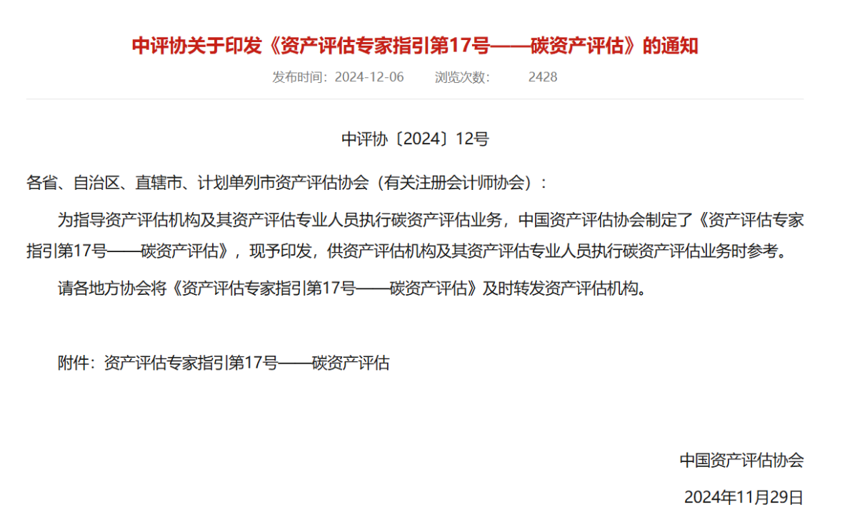 银娱优越会·GEG(中国)股份有限公司