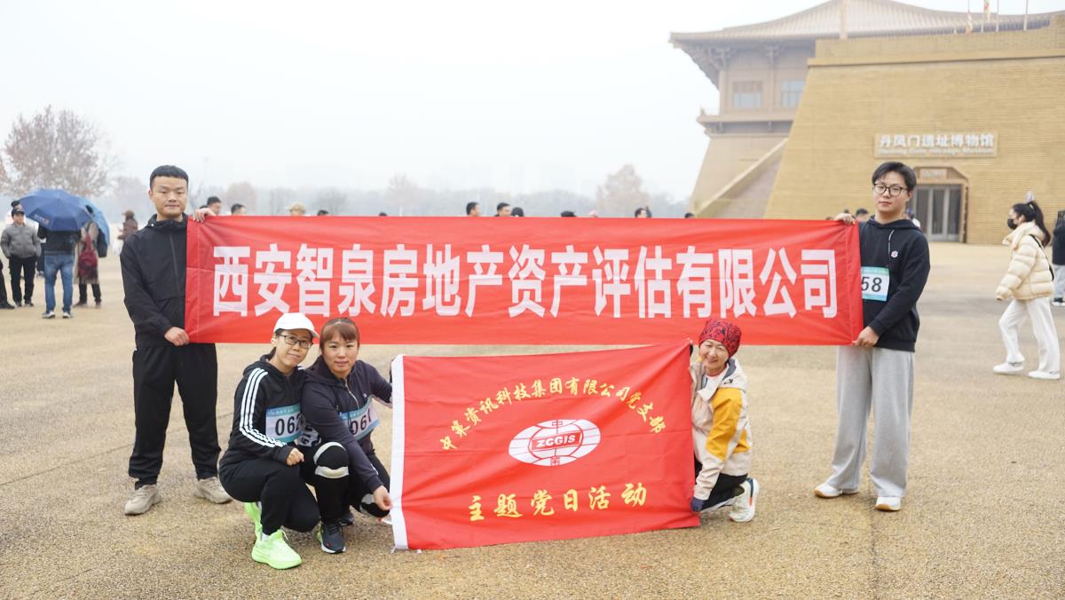 银娱优越会·GEG(中国)股份有限公司