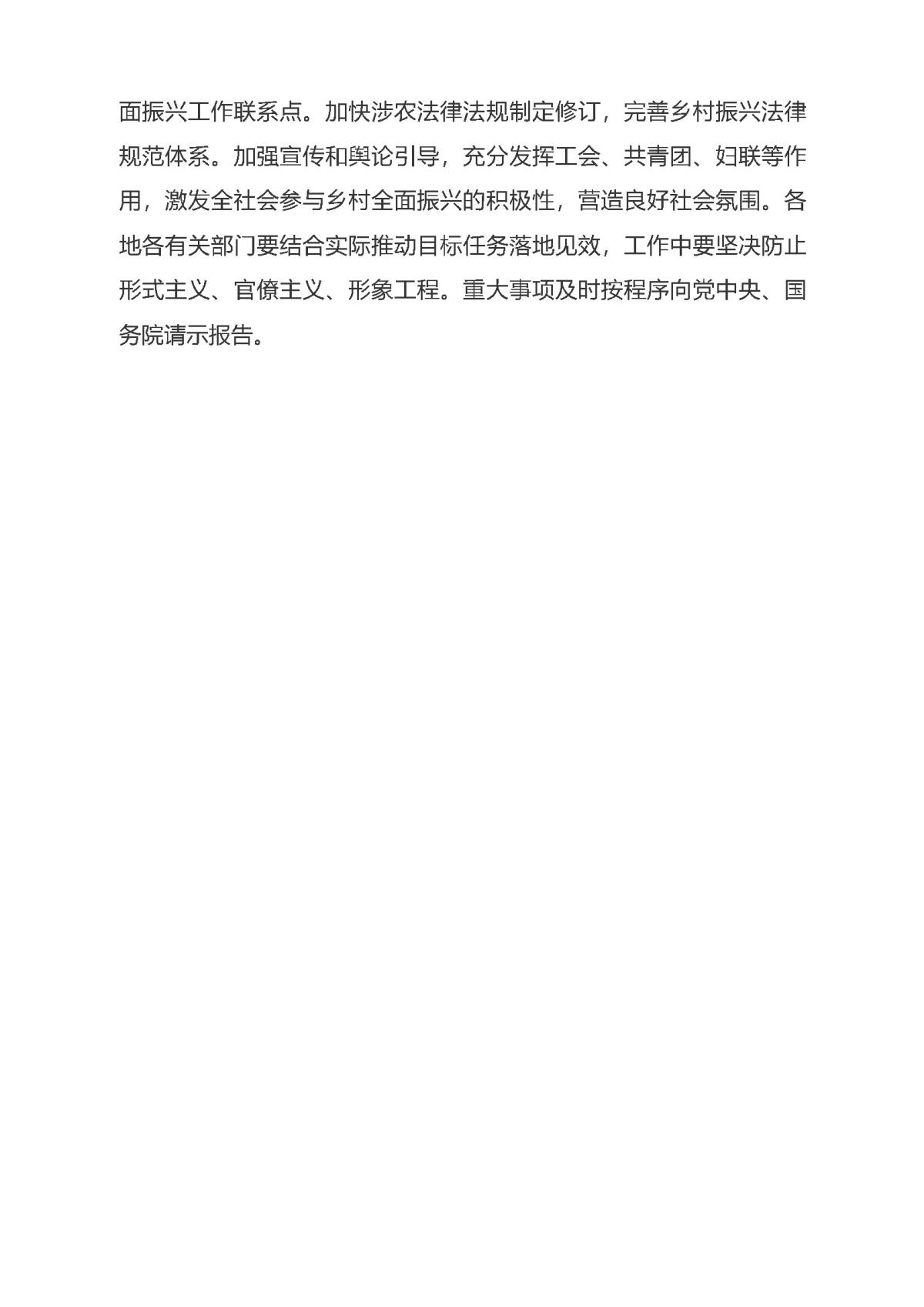 银娱优越会·GEG(中国)股份有限公司