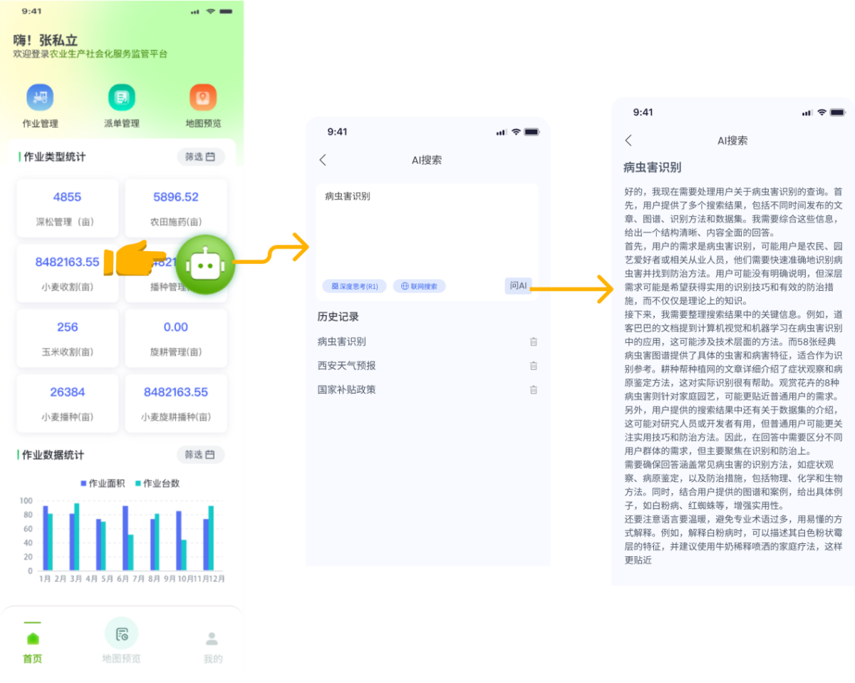 银娱优越会·GEG(中国)股份有限公司