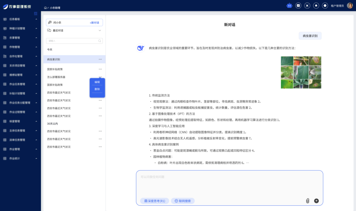 银娱优越会·GEG(中国)股份有限公司