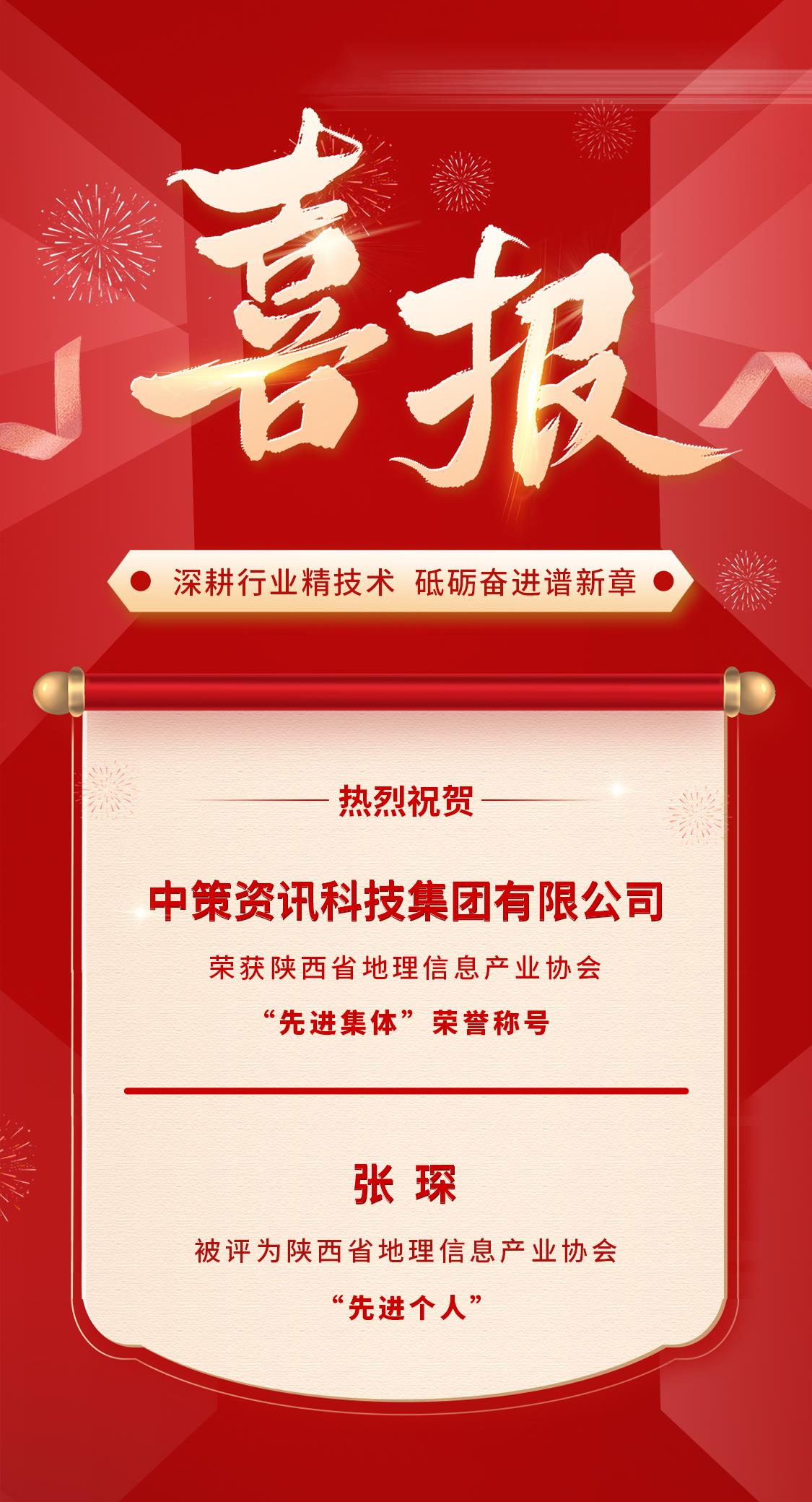 银娱优越会·GEG(中国)股份有限公司