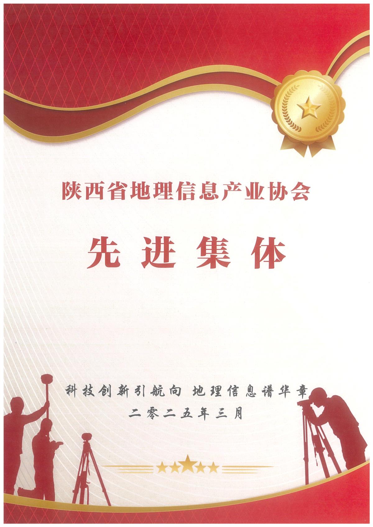 银娱优越会·GEG(中国)股份有限公司