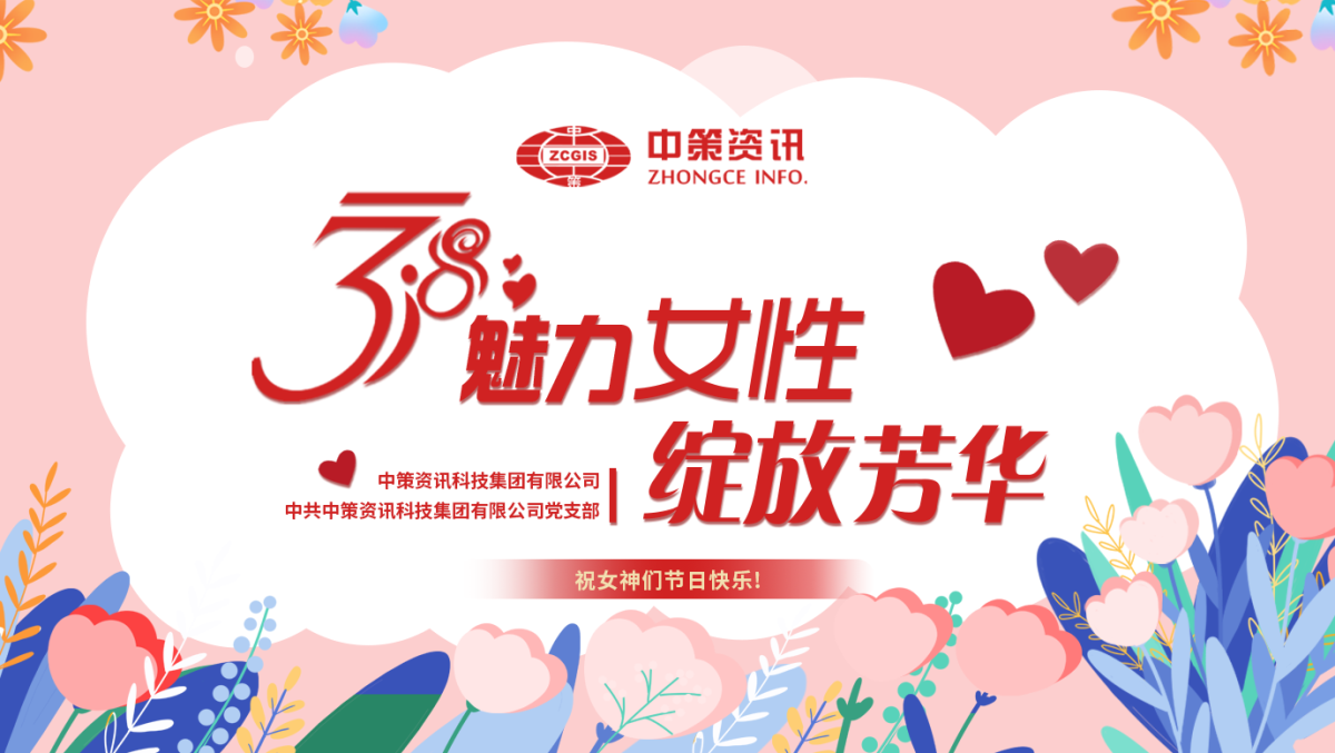 银娱优越会·GEG(中国)股份有限公司